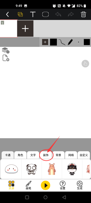 咚动老版本1.0.2