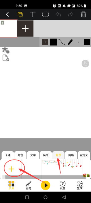 咚动老版本1.0.2