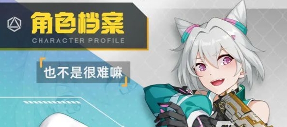 火线精英2官服