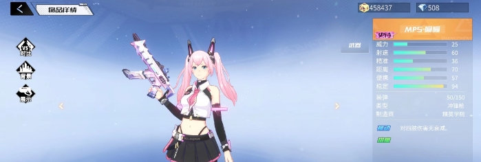 火线精英2官服
