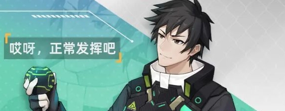 火线精英2官服