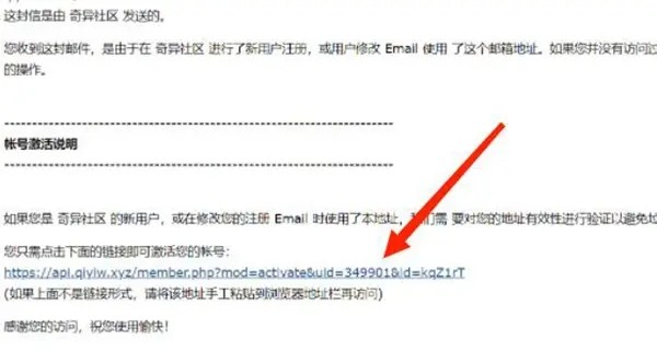 奇异社区app下载官方版