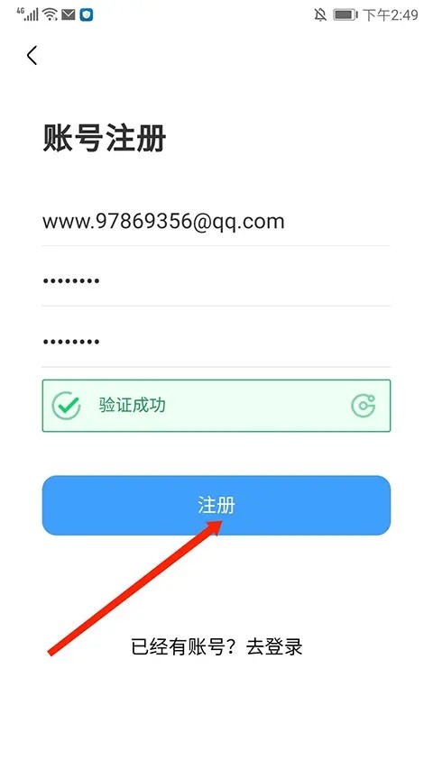 奇异社区app下载官方版