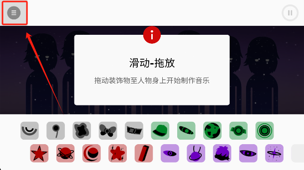 节奏盒子Stardust重制版免费下载 节奏盒子Stardust重制版免费下载