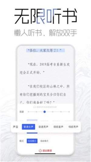 南星小说和谐版