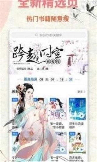 鱼夜小说和谐版