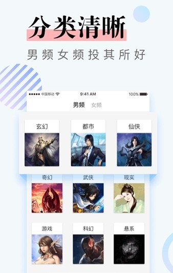 南星小说免费版