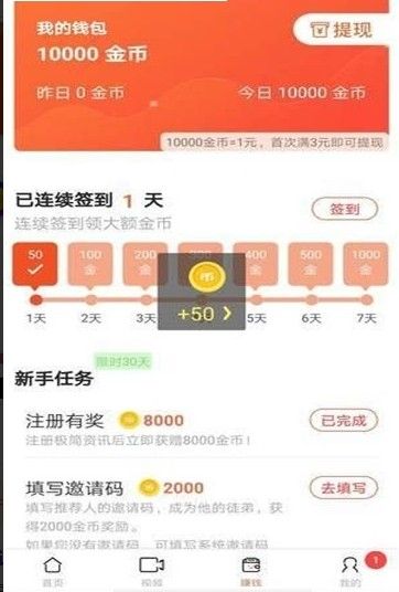 AI阅读系统最新版