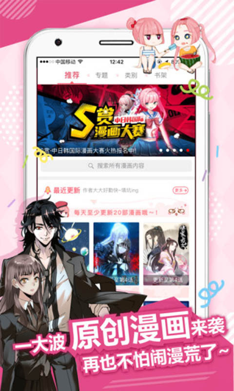 哎哟绅士和谐版