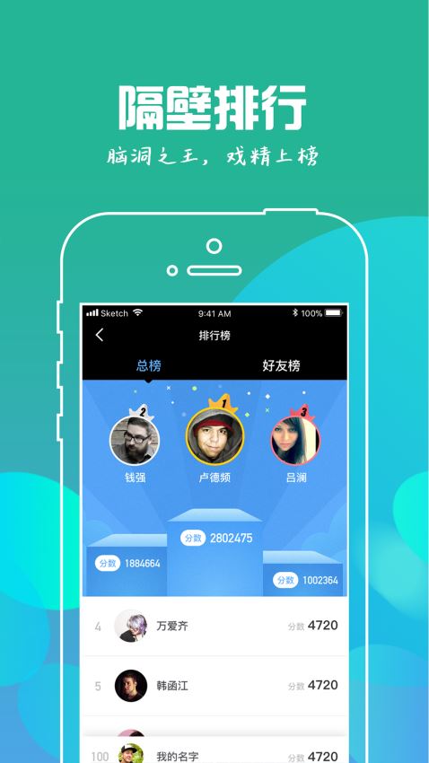 我是谜