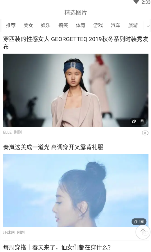 闲阅赚
