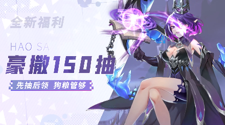 闪烁之光2025最新版下载