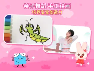 儿歌多多