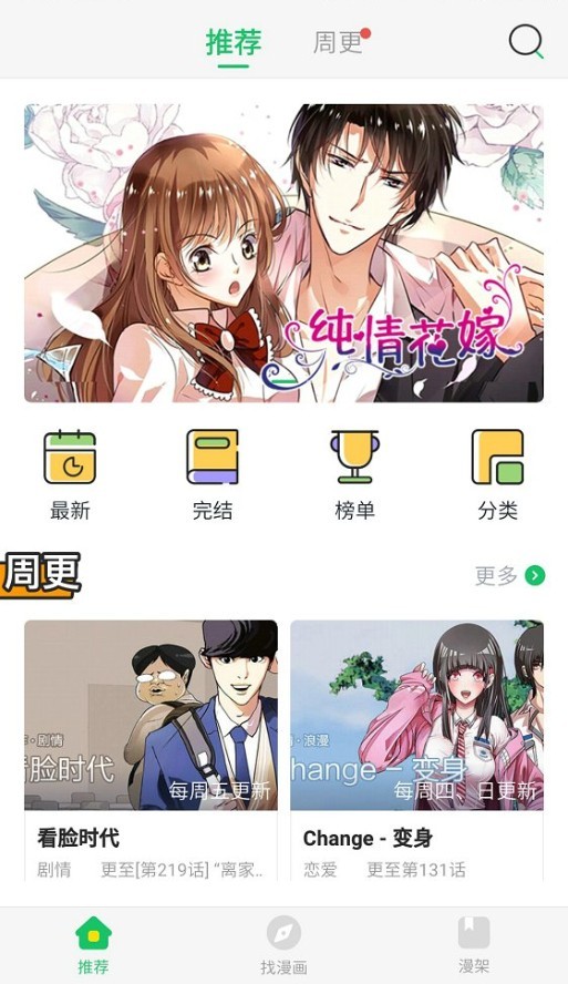 橙子甜漫