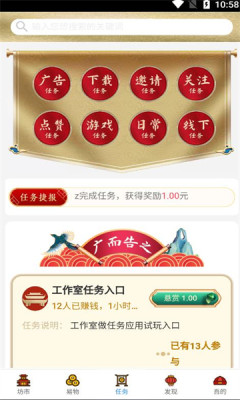 万物可易