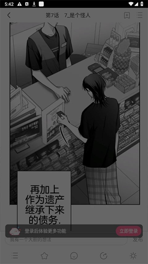 一耽链接