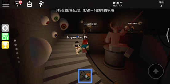 罗布勒斯中国版下载安装(罗布乐思)