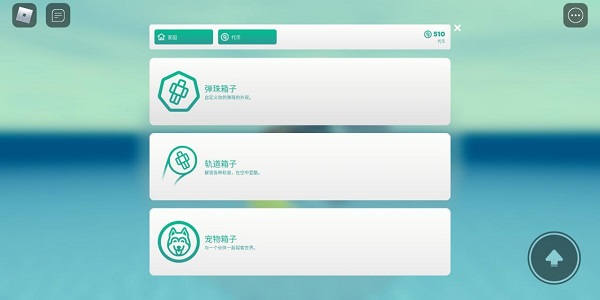 罗布勒斯中国版下载安装(罗布乐思)