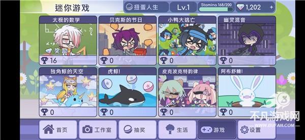 加查生活 加查生活