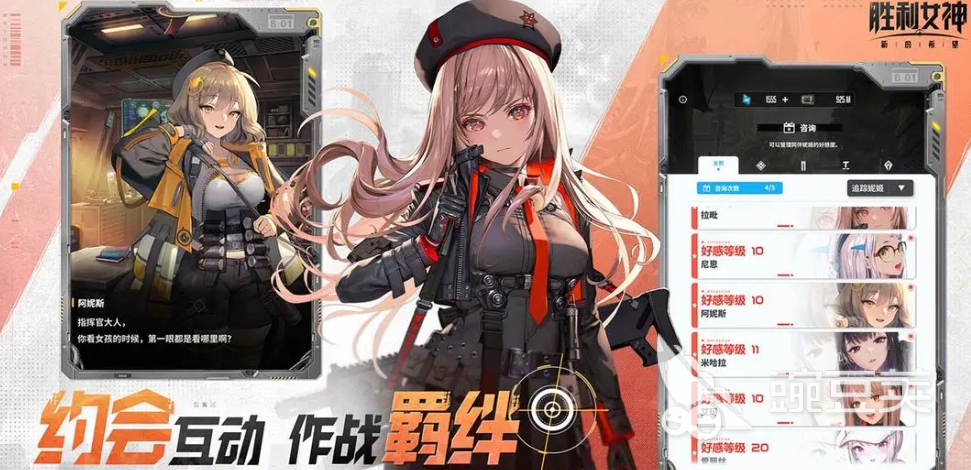 胜利女神皮肤怎么获得 胜利女神新的希望皮肤的获取方式 胜利女神皮肤怎么获得 胜利女神新的希望皮肤的获取方式