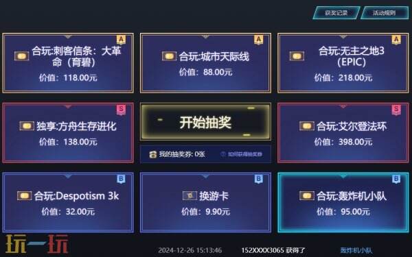 漫威蜘蛛侠复刻版最低多少钱 1折优惠活动立省343元