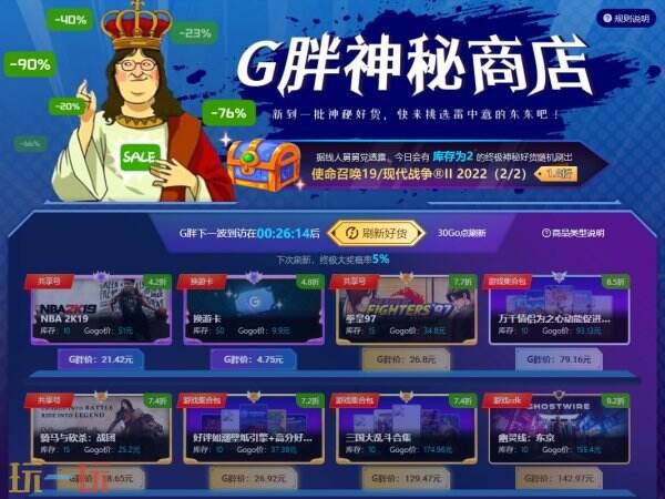 漫威蜘蛛侠复刻版最低多少钱 1折优惠活动立省343元