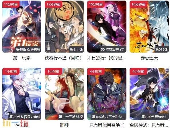 丕丕漫画登录页面免费漫画 丕丕漫画无限下拉观看 丕丕漫画登录页面免费漫画 丕丕漫画无限下拉观看