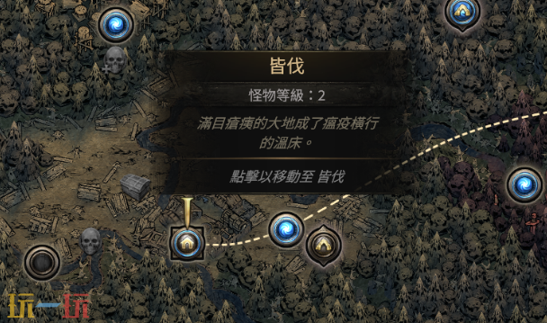 流放之路2第一章支线任务奖励有哪些 支线任务永久奖励详情 流放之路2第一章支线任务奖励有哪些 支线任务永久奖励详情