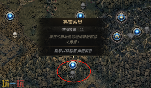 流放之路2第一章支线任务奖励有哪些 支线任务永久奖励详情 流放之路2第一章支线任务奖励有哪些 支线任务永久奖励详情