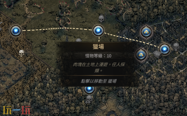 流放之路2第一章支线任务奖励有哪些 支线任务永久奖励详情 流放之路2第一章支线任务奖励有哪些 支线任务永久奖励详情