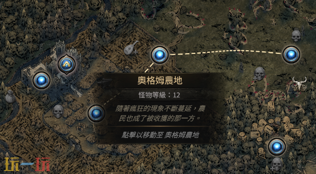 流放之路2第一章支线任务奖励有哪些 支线任务永久奖励详情 流放之路2第一章支线任务奖励有哪些 支线任务永久奖励详情