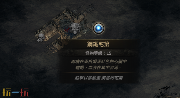 流放之路2第一章支线任务奖励有哪些 支线任务永久奖励详情 流放之路2第一章支线任务奖励有哪些 支线任务永久奖励详情