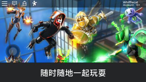 罗布乐思中文版2025最新版本