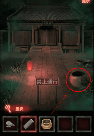 纸嫁衣