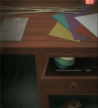 纸嫁衣