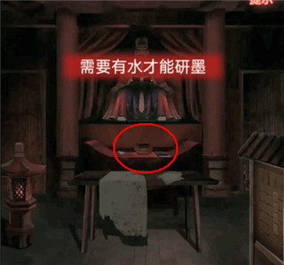 纸嫁衣