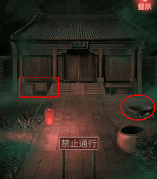 纸嫁衣