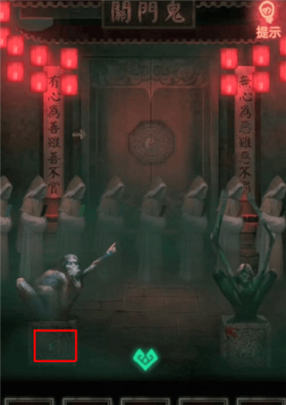 纸嫁衣