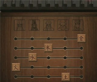 纸嫁衣