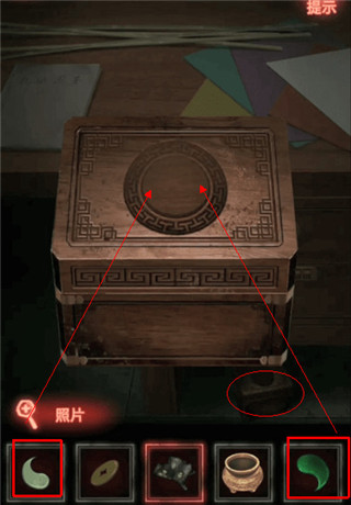 纸嫁衣