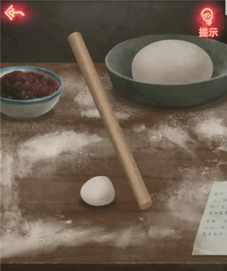 纸嫁衣