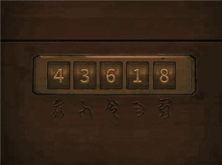 纸嫁衣