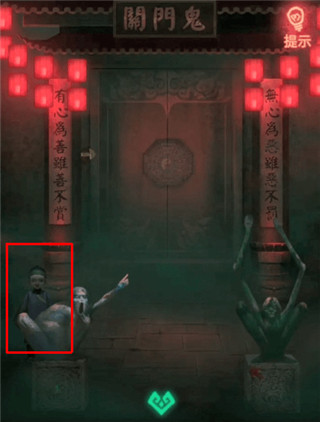 纸嫁衣
