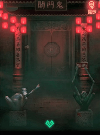 纸嫁衣