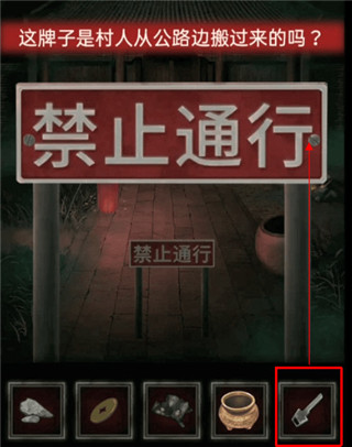 纸嫁衣