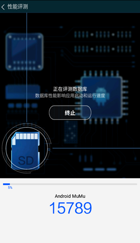 鲁大师 鲁大师