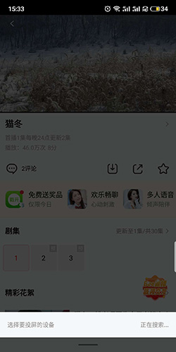 乐视视频 乐视视频