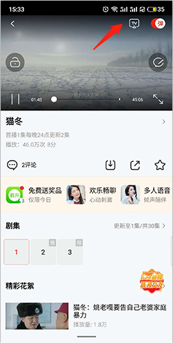 乐视视频 乐视视频