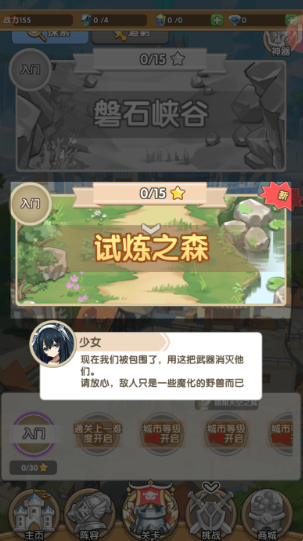 盖亚2200最新版下载