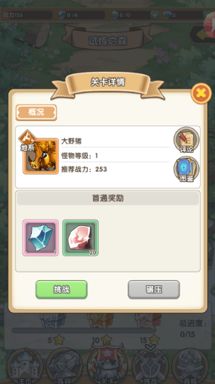 盖亚2200最新版下载